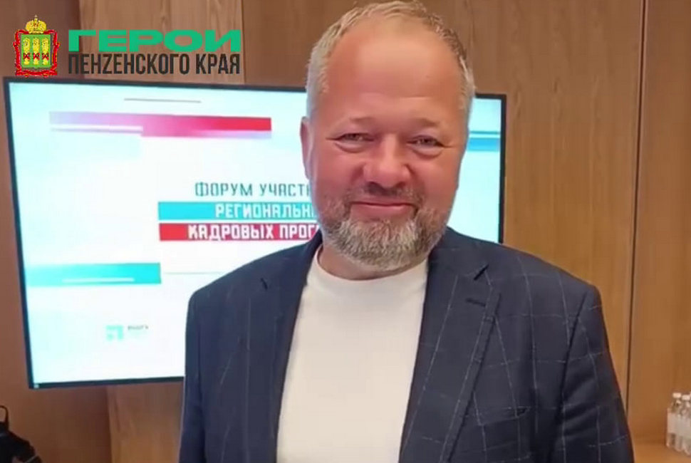Региональная кадровая программа откроет новые возможности для ветеранов СВО