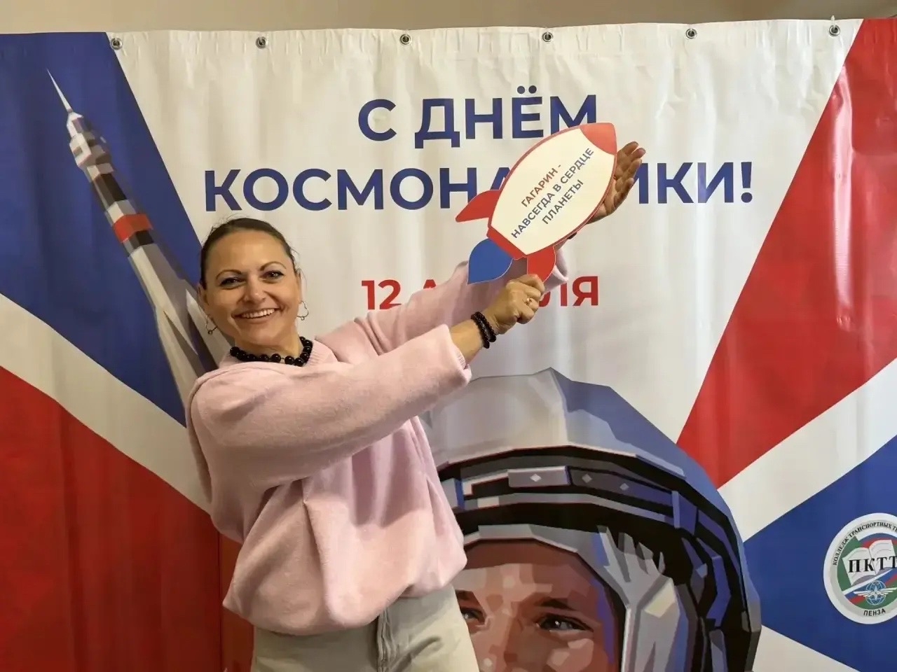 Время первых: в Пензенском колледже транспортных технологий открыли космос для студентов