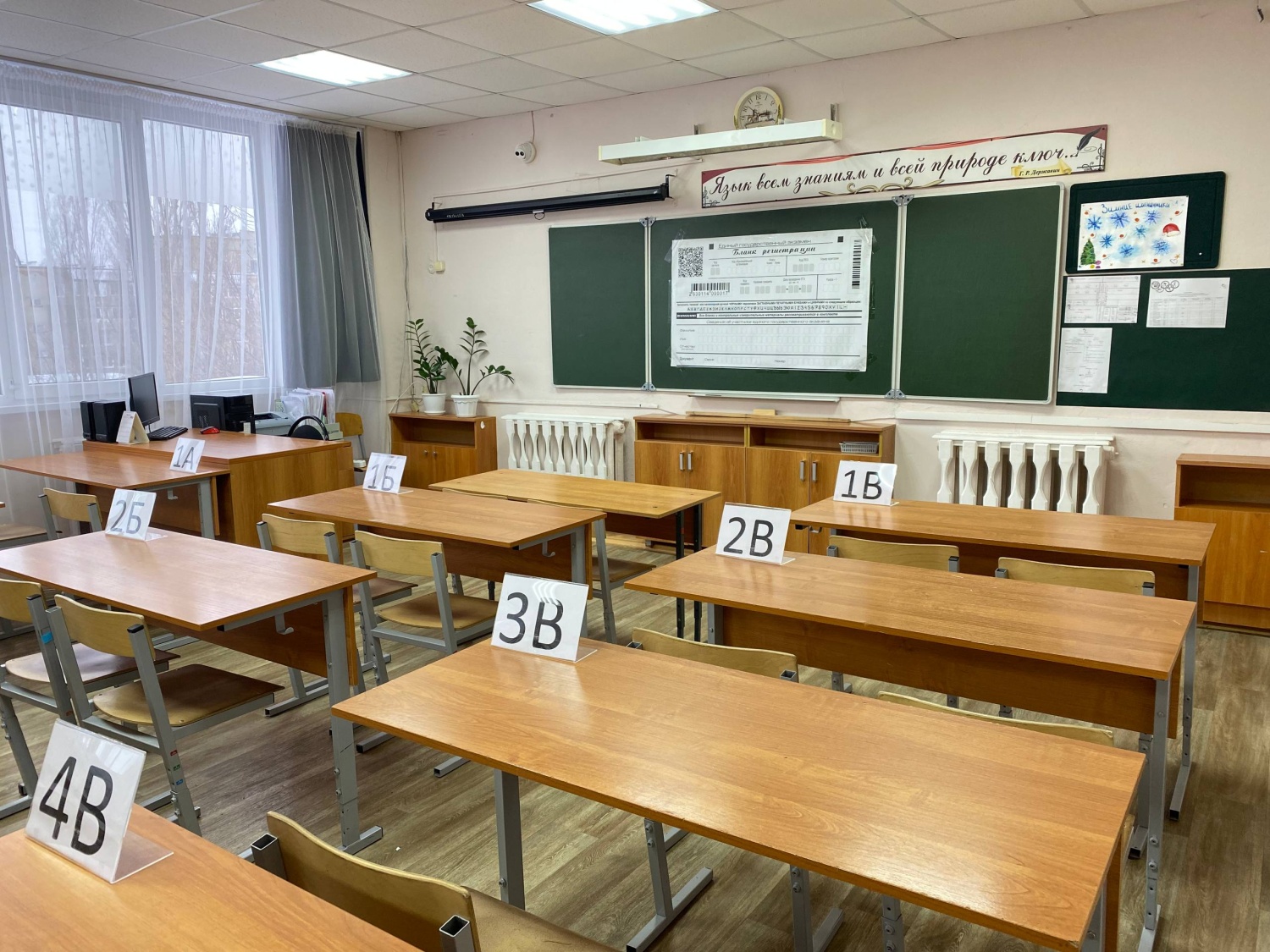 В Пензенской области началась активная подготовка к Государственной итоговой аттестации (ГИА)