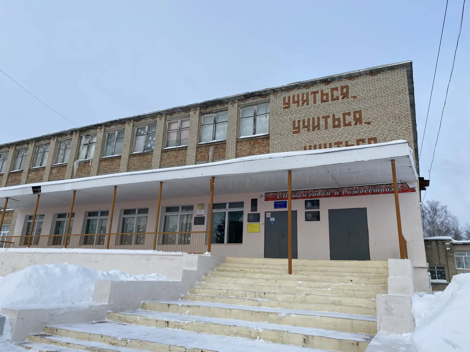 Канаевская школа готовится к масштабному преображению в 2026 году Канаевская школа готовится к масштабному преображению в 2026 году