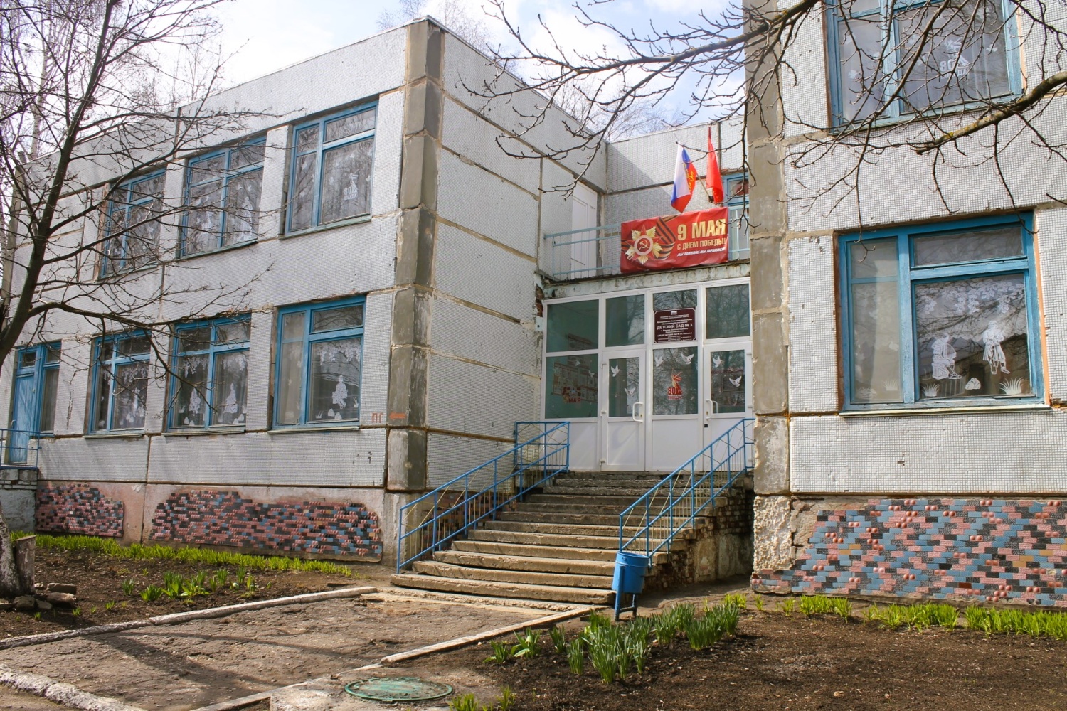 Каменский детский сад №3 будет отремонтирован в рамках национального проекта 