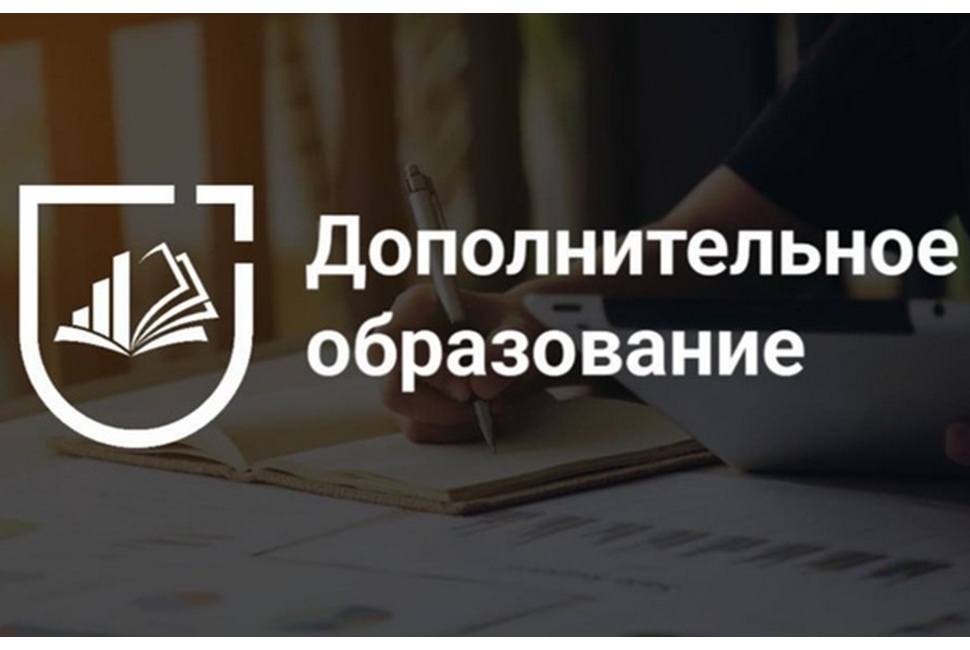 В Колледже современных технологий стартовала программа повышения квалификации для педагогов В Колледже современных технологий стартовала программа повышения квалификации для педагогов