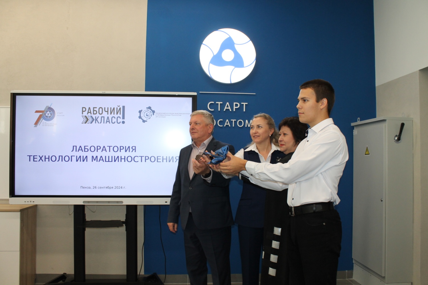 В ИТ-колледже открылась учебная лаборатория специальных инженерных технологий при поддержке «ПО «Старт» 