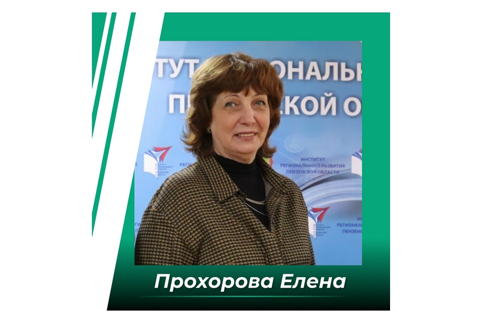 Финалисты «Героев Пензенского края» готовят итоговые работы под руководством наставников Финалисты «Героев Пензенского края» готовят итоговые работы под руководством наставников