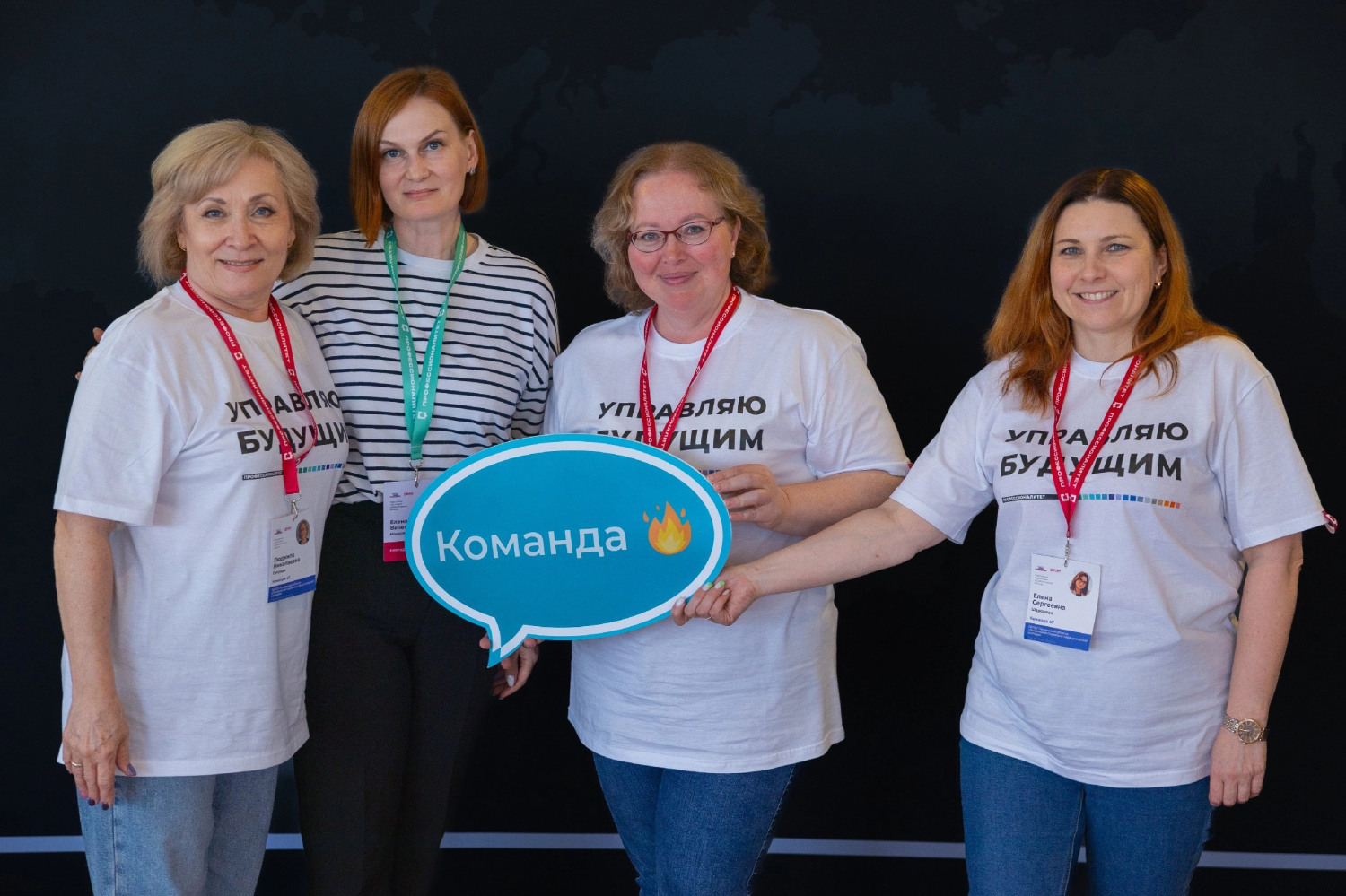 Директор лицея № 14 приняла участие в работе программы подготовки управленческих команд проекта «Профессионалитет»
