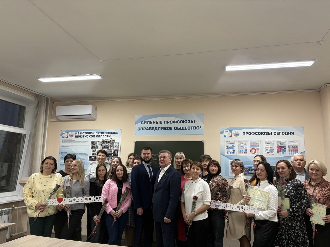 В Пензе завершились курсы повышения квалификации для профсоюзных работников