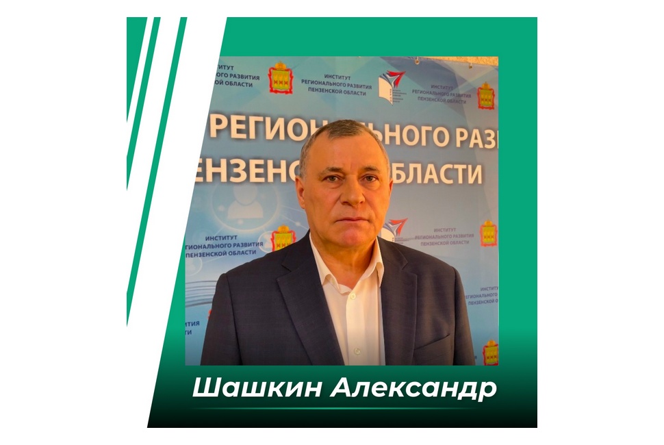 Финалист проекта «Герои Пенzенского края» изучает механизмы защиты пензенцев от финансового мошенничества Финалист проекта «Герои Пенzенского края» изучает механизмы защиты пензенцев от финансового мошенничества