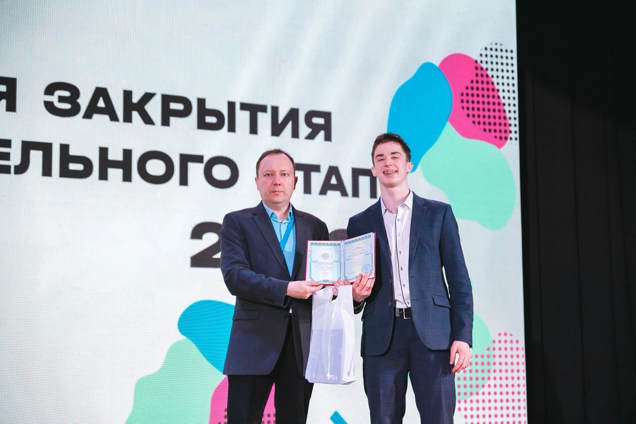 Ученик из Пензы стал призёром заключительного этапа Всероссийской олимпиады школьников по немецкому языку Ученик из Пензы стал призёром заключительного этапа Всероссийской олимпиады школьников по немецкому языку