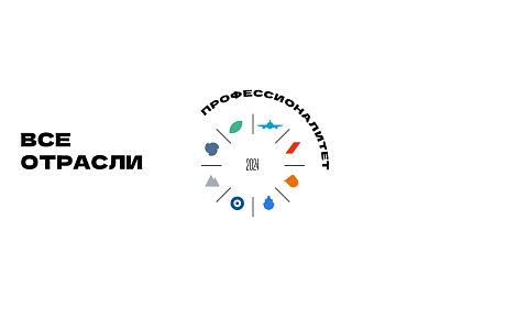 В Пензенской области началась приемная кампания в учреждениях СПО