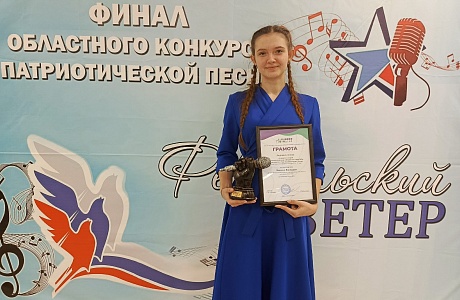 Пензенская студентка споет на концерте в Москве 9 мая