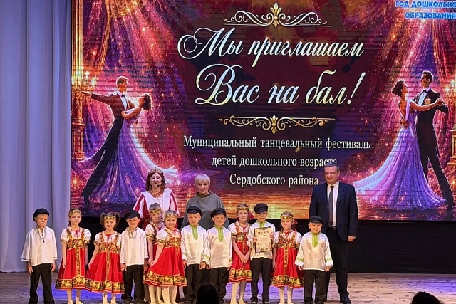 Юные танцоры Сердобского района показали своё мастерство