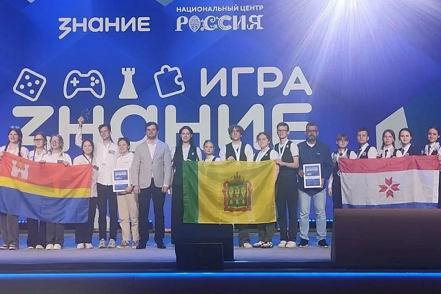 Пензенские школьники - призеры финала Всероссийского интеллектуального турнира Знание.Игра Пензенские школьники - призеры финала Всероссийского интеллектуального турнира Знание.Игра