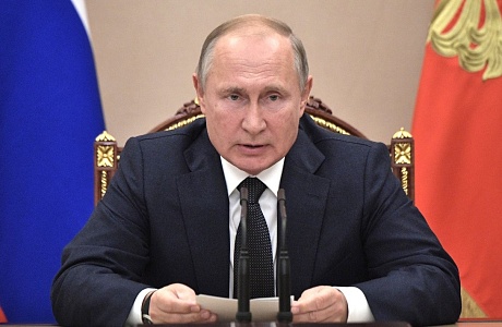Президент России обратился к участникам Международного форума министров образования «Формируя будущее» Президент России обратился к участникам Международного форума министров образования «Формируя будущее»