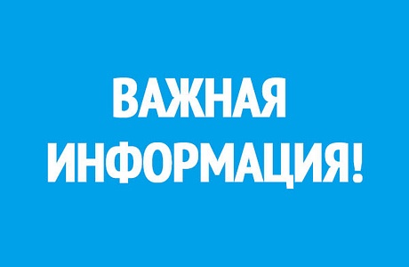 Задолженность по уплате взносов за капитальный ремонт перед педагогами Шемышейского района погашена Задолженность по уплате взносов за капитальный ремонт перед педагогами Шемышейского района погашена