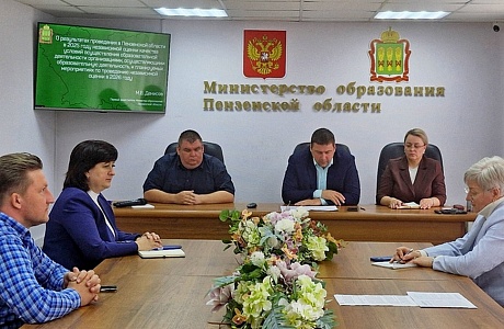 В Пензенской области растёт удовлетворённость качеством образовательных услуг: итоги независимой оценки за 2023–2025 годы В Пензенской области растёт удовлетворённость качеством образовательных услуг: итоги независимой оценки за 2023–2025 годы