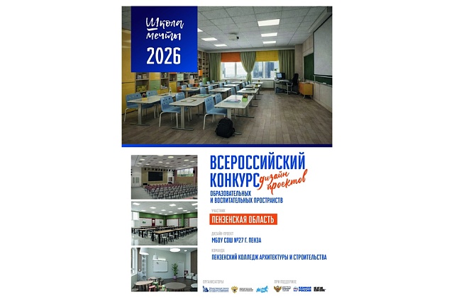 Поддержим студентов колледжа архитектуры и строительства! Поддержим студентов колледжа архитектуры и строительства!