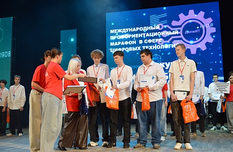 В Пензе завершился Международный профориентационный марафон в сфере цифровых технологий «ДвижИТ»