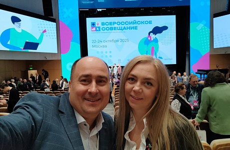 Пензенская делегация в Москве участвует в совещании по организации всероссийской олимпиады школьников Пензенская делегация в Москве участвует в совещании по организации всероссийской олимпиады школьников