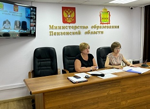 В Пензе обсудили меры по предупреждению чрезвычайных происшествий с участием несовершеннолетних