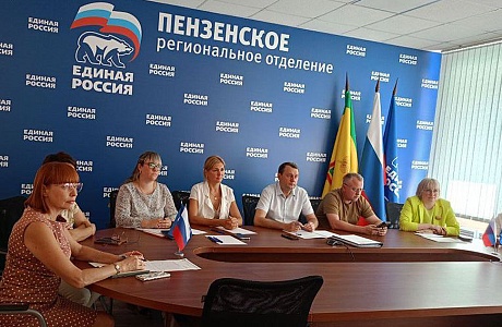 В «Единой России» обсудили ход реализации капремонта школ в 2024 году В «Единой России» обсудили ход реализации капремонта школ в 2024 году