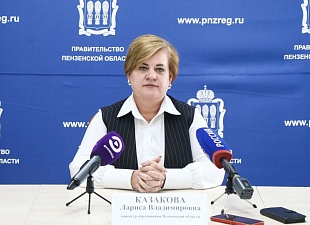 Лариса Казакова рассказала о подготовке пензенских учреждений образования к новому учебному году Лариса Казакова рассказала о подготовке пензенских учреждений образования к новому учебному году