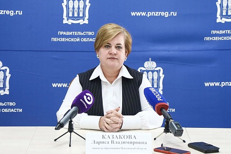 Лариса Казакова рассказала о подготовке пензенских учреждений образования к новому учебному году Лариса Казакова рассказала о подготовке пензенских учреждений образования к новому учебному году