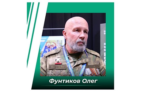 Олег Фунтиков оценил потенциал финалистов программы «Герои Пенzенского края»