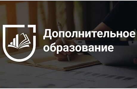 В Колледже современных технологий стартовала программа повышения квалификации для педагогов В Колледже современных технологий стартовала программа повышения квалификации для педагогов