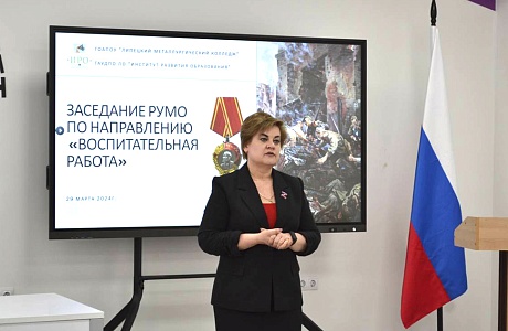 Представители Пензенского колледжа транспортных технологий поделились опытом с липецкими коллегами Представители Пензенского колледжа транспортных технологий поделились опытом с липецкими коллегами