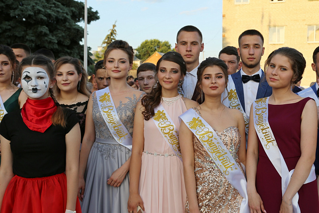 Выпускные вечера