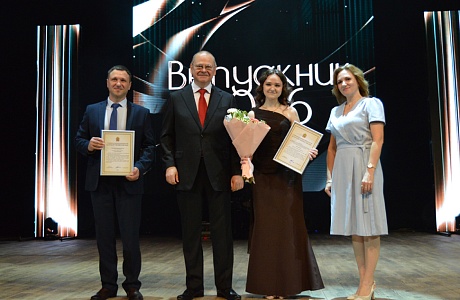 В Пензе состоялся областной бал медалистов «Выпускник-2026»