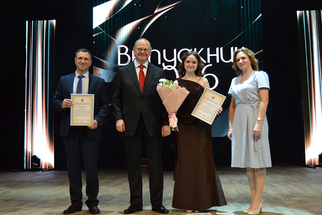 В Пензе состоялся областной бал медалистов «Выпускник-2026»