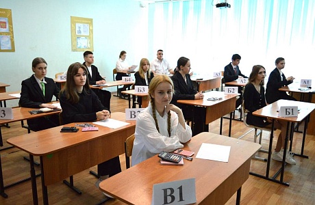Пензенская область занимает лидирующие позиции в организации ГИА