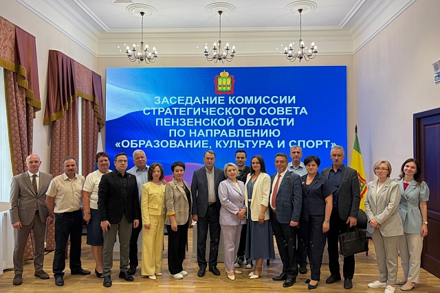 Стратегический совет рассмотрел вопросы эффективного управления кадрами Стратегический совет рассмотрел вопросы эффективного управления кадрами