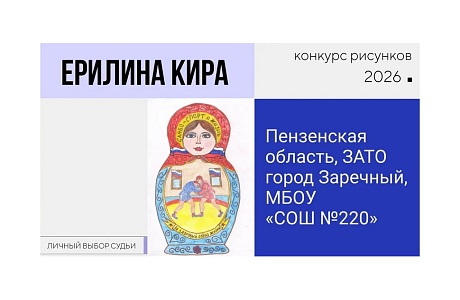 Подведены итоги всероссийского конкурса рисунков в рамках проекта «Самбо – в школу!» Подведены итоги всероссийского конкурса рисунков в рамках проекта «Самбо – в школу!»