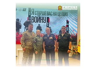 В Пензе ветераны и финалисты проекта «Герои Пензенского края» выработали новую стратегию патриотического воспитания В Пензе ветераны и финалисты проекта «Герои Пензенского края» выработали новую стратегию патриотического воспитания