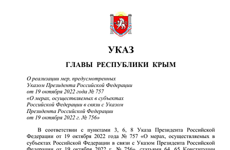Внимание! Приостановлен отбор и направление детей в «Артек» и «Алые паруса» Внимание! Приостановлен отбор и направление детей в «Артек» и «Алые паруса»