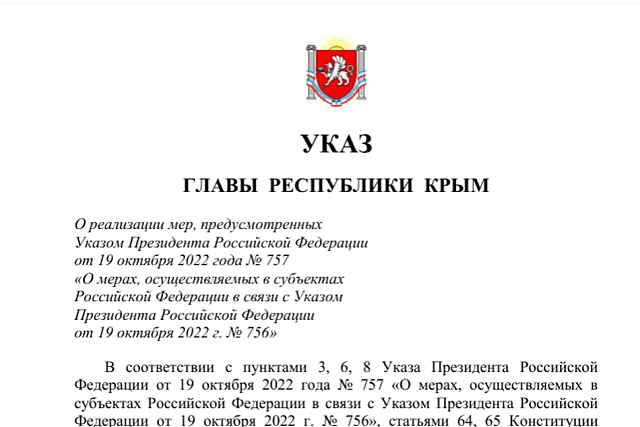 Внимание! Приостановлен отбор и направление детей в «Артек» и «Алые паруса» Внимание! Приостановлен отбор и направление детей в «Артек» и «Алые паруса»