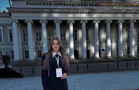 Ученица из Губернского лицея заняла первое место на X Всероссийской научной конференция им. Лобачевского Ученица из Губернского лицея заняла первое место на X Всероссийской научной конференция им. Лобачевского