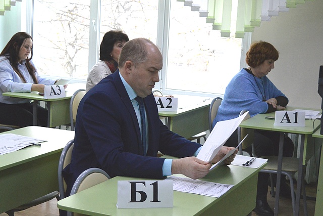 Всероссийская акция «Сдаём вместе. День сдачи ЕГЭ родителями» 