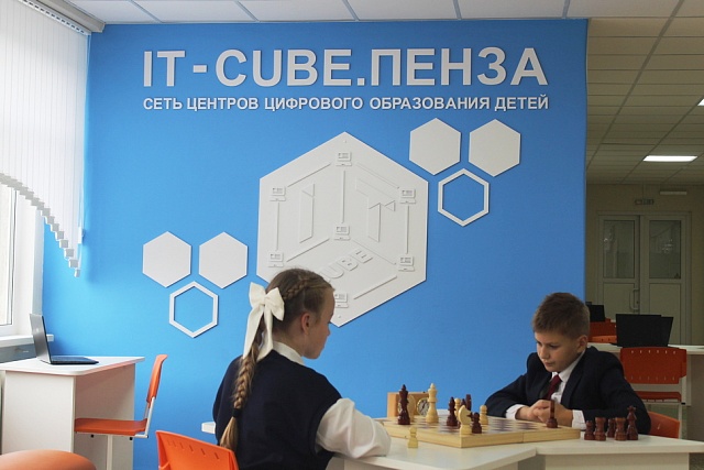 Церемония открытия четвертого IT-куба в Пензе
