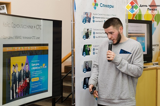 Пятый день тренингов в ПензГТУ