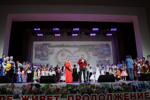 «Успешная семья – 2022»