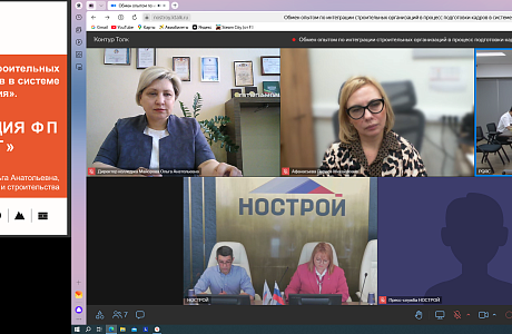 Пензенский колледж архитектуры и строительства принимает участие в российско-китайском семинаре
