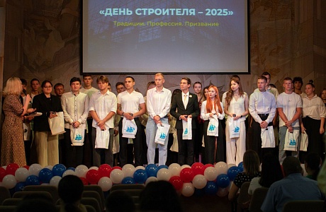 "День строителя 2025" объединил профессионалов и будущее отрасли в Пензенском колледже архитектуры и строительства "День строителя 2025" объединил профессионалов и будущее отрасли в Пензенском колледже архитектуры и строительства