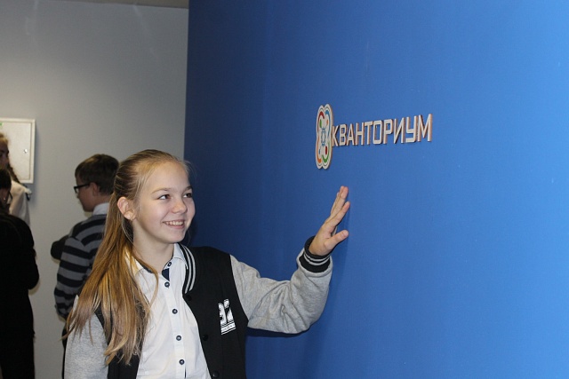 Презентация детского технопарка "Кванториум"