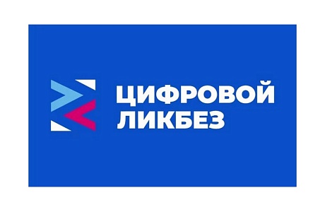 «Ростелеком» и АНО «Цифровая экономика» запускают новый сезон «Цифрового ликбеза» о телефонном мошенничестве «Ростелеком» и АНО «Цифровая экономика» запускают новый сезон «Цифрового ликбеза» о телефонном мошенничестве