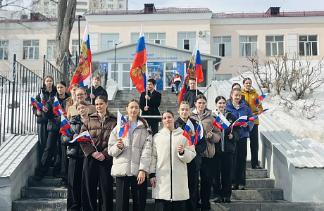 Торжественные мероприятия в честь Дня воссоединения Крыма с Россией прошли в учреждениях среднего профессионального образования Пензенской области Торжественные мероприятия в честь Дня воссоединения Крыма с Россией прошли в учреждениях среднего профессионального образования Пензенской области