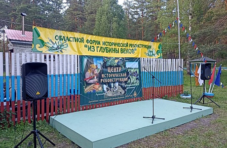 В детском лагере «Мечта» все готово к проведению форума исторической реконструкции «Из глубины веков» В детском лагере «Мечта» все готово к проведению форума исторической реконструкции «Из глубины веков»
