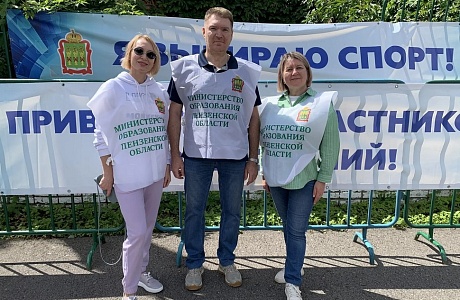 Сотрудники министерства образования приняли участие в соревнованиях по городошному спорту Сотрудники министерства образования приняли участие в соревнованиях по городошному спорту